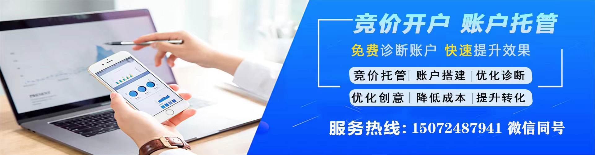 博山百度推广费用