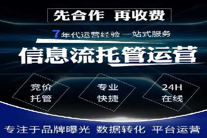 深度解析：百度信息流开户的五个成功案例