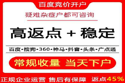 化妆品行业SEM托管服务，打造品牌营销新模式